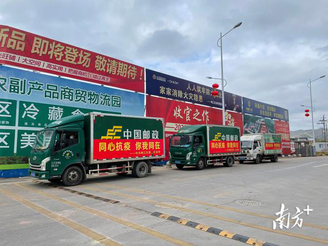 臘肉、沙田柚、鹽焗雞……梅州梅江區(qū)捐贈農(nóng)產(chǎn)品馳援五華